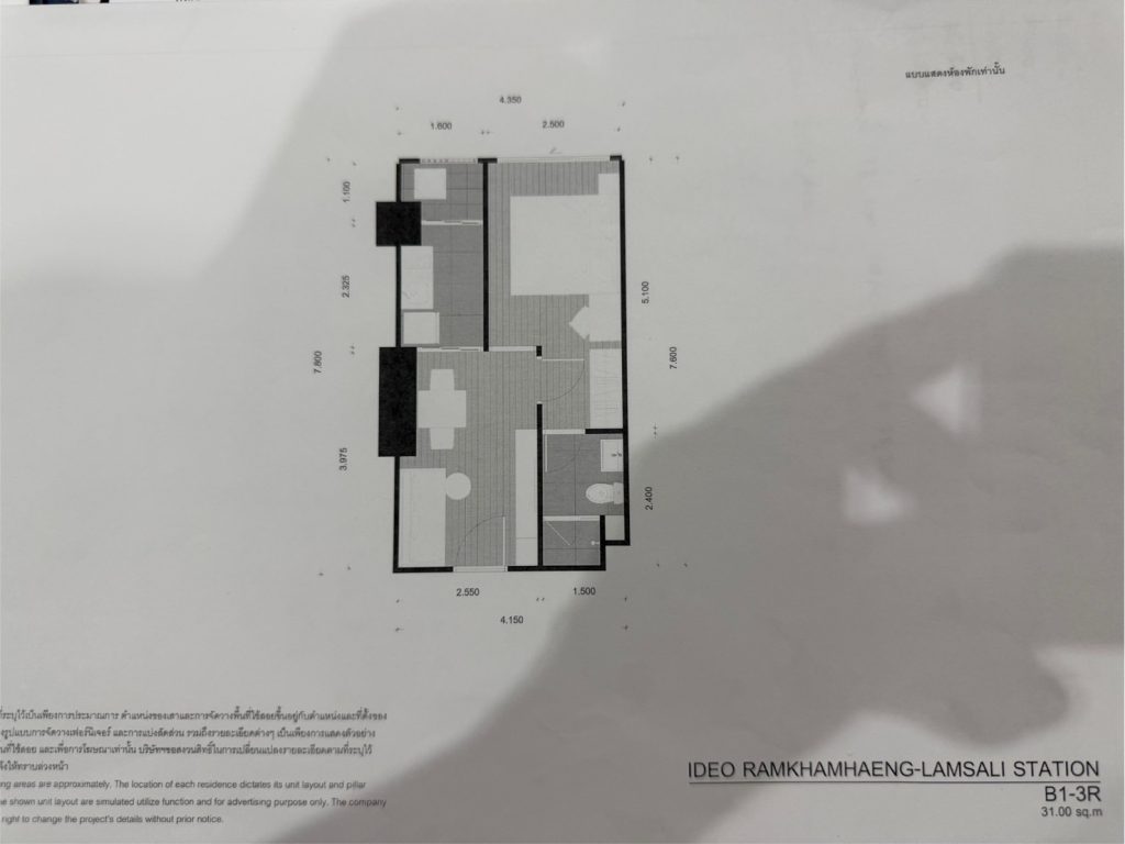 ขายดาวน์คอนโด Ideo Ramkamhaeng-Lamsali Station